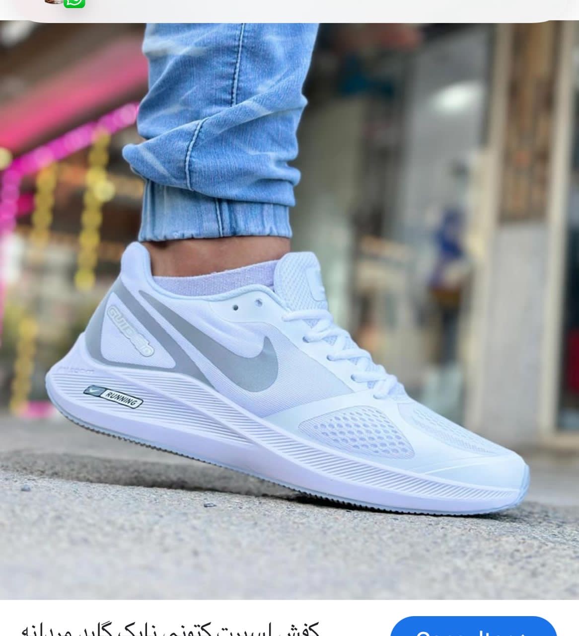 À Nike zoom
